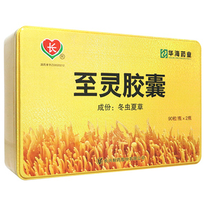 【至灵胶囊正品】至灵胶囊正品品牌,价格 - 阿里巴巴