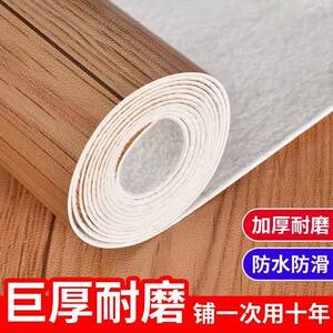 地板革水泥地直接铺加厚耐磨防水地胶垫pvc塑胶地板贴家用自粘