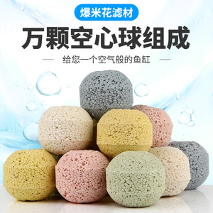 鱼缸过滤材料硝化细菌屋滤材纳米石英球过滤器用培菌滤材净水魔方