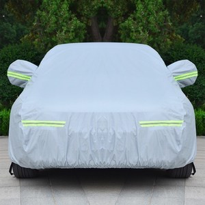 现代朗动车衣车罩防晒防雨雨披雨衣盖篷布外套防雨布牛津布阻燃