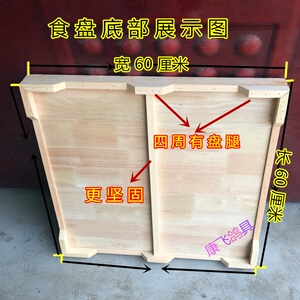 鸽子食槽木制