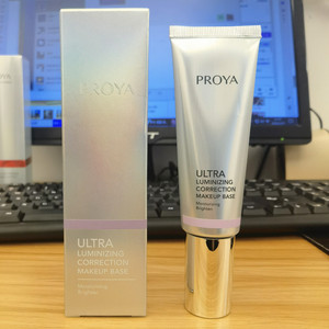 珀莱雅晶钻修颜隔离乳bb霜打底妆前乳美白50g遮瑕提亮肤色紫色