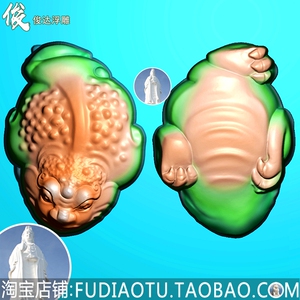 三脚蟾双面电脑雕刻图金蟾玉雕小挂件精雕图jdp浮雕图bmp灰度图