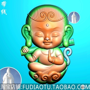 立体萌孙悟空精雕图jdp灰度图bmp浮雕图玉雕齐天大圣 卡通猴子