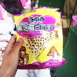 芝麻香干脆面 整箱装思圆方便面 老式 斯美特黑芝麻点心面干吃面