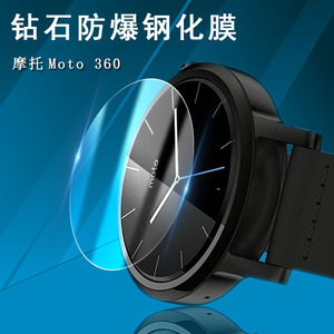 适用于摩托罗拉 Moto 360 2二代42 46mm手表屏幕钢化膜1代 46mm防刮抗蓝光护眼酷炫紫光全覆盖防爆膜无白边
