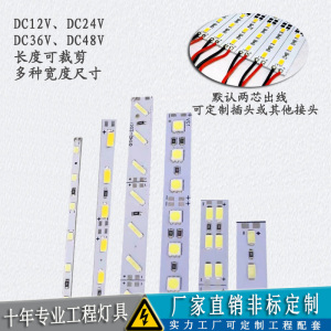 12V/24V直流高亮LED柜台硬灯条手机珠宝展柜货架鞋柜灯箱硬贴片