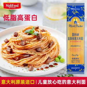 【莫利螺旋意面】莫利螺旋意面品牌,价格 - 阿里巴巴