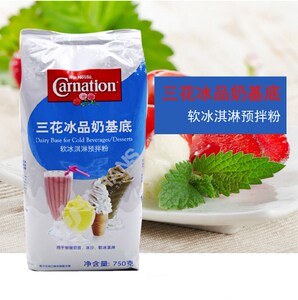 雀巢三花冰品奶基底软冰淇淋预拌粉冰激凌冰激凌粉商用自制甜筒