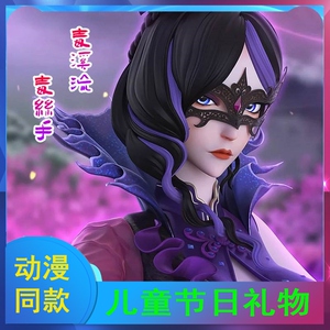 叶罗丽毒娘娘毒夕绯60厘米娃娃公主仙子精灵梦夜萝莉仿真换装玩具