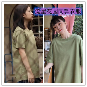 流星花园同款衣服短袖t恤女夏季新款学生韩版宽松ins潮半袖上衣服