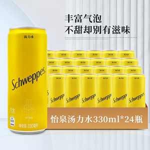 可口可乐怡泉 Schweppes汤力水 碳酸饮料 包装330ml*24罐装