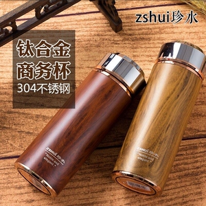 【珍水真空保温杯高档】珍水真空保温杯高档品牌,价格 - 阿里巴巴