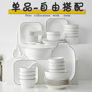 饭碗盘子勺子筷子碟子自由搭配套装家用骨瓷餐具陶瓷碗简约北欧