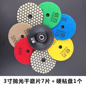 凿子石头打磨工具抛光片全套石材直筒开孔器砂轮小型扩孔磨石套餐