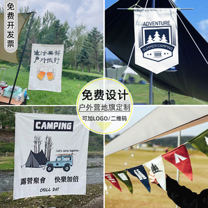 旗子定制双面-淘宝拼多多热销旗子定制双面货源拿货 - 阿里巴巴货源