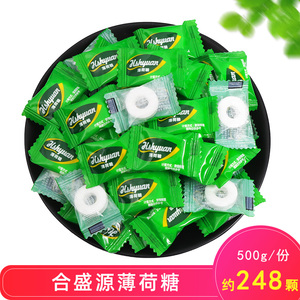合盛源圈圈薄荷糖招待糖果清凉压片糖休闲零食散装批发