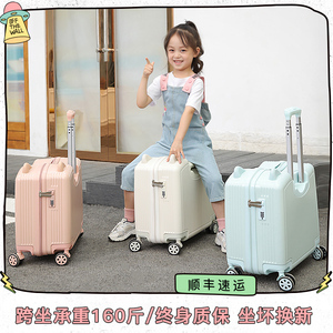 小型新款儿童行李箱女孩可坐骑小学生旅行箱18寸登机拉杆密码皮箱