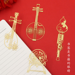 中国风元素古琴琵琶二胡竹笛镂空乐器书签文创礼品礼盒送老师同学