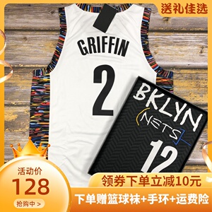 篮网2号格里芬球衣球裤套装12号桥哈里斯6号小乔丹定制篮球服背心