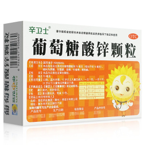 葵花葡萄糖酸锌颗粒口液儿童补锌小儿发育迟缓搭葡萄糖酸钙口溶液