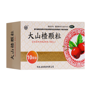 向前大山楂颗粒10袋消化不良脾胃虚弱消食化积食欲不振的中药冲剂