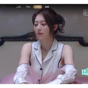 正品tuxee2020新款逆流而上的你高蜜黄梦莹同款衣服家居服露肩睡