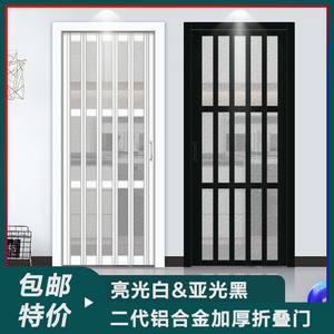 铝合金折叠推拉门厨房卫生间阳台商铺隔断无轨道隐形吊轨非谷仓门