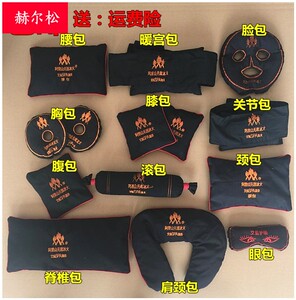 盐袋粗盐热敷包微波炉加热海盐理疗袋腰部家用盐袋子矿物盐包通