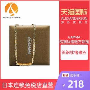 gamma 锗石磁石项链钨钢钛锗金色项链男女潮男个性饰品生日礼品装