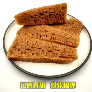 广西灵山特产小吃零食正宗传统地方特色红糖发糕即食早餐糖糕加热