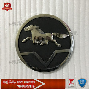 南骏货车标志-淘宝拼多多热销南骏货车标志货源拿货 - 阿里巴巴货源