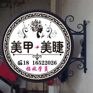 室外灯箱圆形定制童装店广告灯牌饰品店服装店图案时尚会所耐用化
