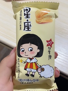 董小姐星座系列