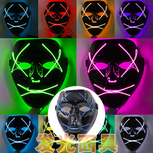 发光哭嘴笑脸led面具万圣节化妆舞会party装饰el狂欢节庆跨境电商