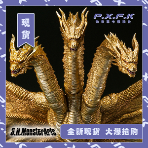 万代 shm 王者 基多拉 2019特殊色 黄金 三头龙 哥斯拉宿敌 怪兽