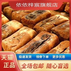 5斤大酱块子朝鲜族风味自制手工东北农家黄豆酱块豆瓣酱2023年