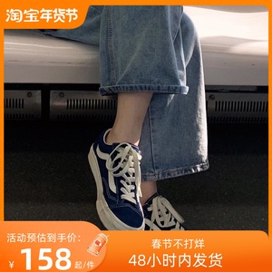 万斯帆布鞋style36蓝白gd同款藏蓝色帆布王一博寂静蓝板鞋男女鞋