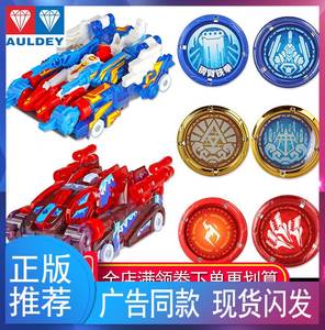 【爆裂飞车3晶片包炼狱】爆裂飞车3晶片包炼狱品牌,价格 - 阿里巴巴