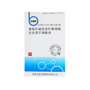贝复舒 重组牛碱性成纤维细胞生长因子滴眼液 21000iu/5ml*1瓶 rx