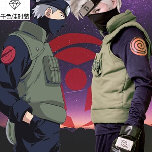 火影忍者 旗木卡卡西cos服 上忍衣服 cosplay服装 假发 全套