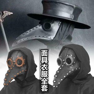 乌鸦面具scp049面具头套scp049cos套装衣服瘟疫医生衣服玩具疫医