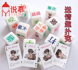 情趣骰子玩具筛子色子情侣惩罚游戏动作夫妻房事调情助情前戏骰子