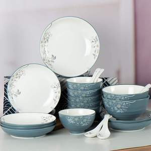 应州东进 陶瓷碗盘碟子餐具套装 雅风系列 绅士灰20头 礼盒装 家