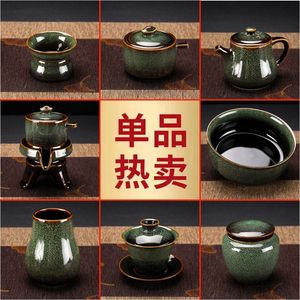 窑变绿茶具半自动泡茶器茶壶盖碗公道杯茶叶罐单杯家用茶具配件