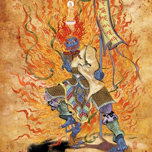 定制面然大士卷轴挂画鬼王画像相纸塑封水晶摆台观音菩萨大士贴画