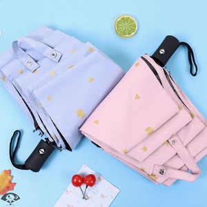 创意精致加厚七彩雨伞可折叠轻巧厚实加大遮载加固结实牢固双层