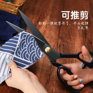 裁缝专用剪刀专业裁剪布剪子锰钢可磨家用12寸服装剪布缝纫大剪刀
