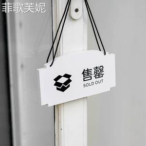 【已售罄挂牌】已售罄挂牌品牌,价格 - 阿里巴巴