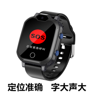 570人付款淘宝可依恋老人定位器老年手机gps防走失电话追踪手表订位防